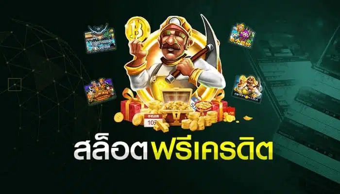 BINGO669 ทางเข้า